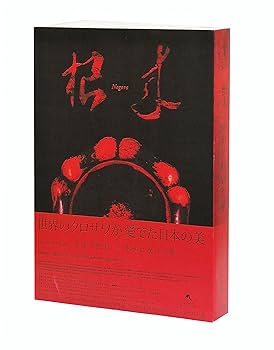 Amazon.co.jp: 朱漆「根来」 中世に咲いた華 : MIHO MUSEUM